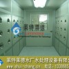 Jiangxi air shower purification equipment