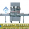Liaoning bottled-water filling equipment