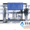 Shenyang water plant reverse osmosis equipment 