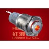 Push Button HBS2GQH-11D