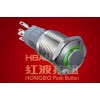Metal Push Button HBS2GQH-11E