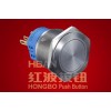 Push Button Switch HBGQ25-11
