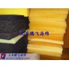 Wave filter sponge