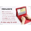 IPAD Bluetooth Keyboard