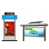 Solar Advertising Lightbox