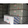 Baier water-proof gypsum board