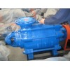 boiler feed pump