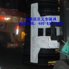 Tyre Clamp