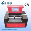 KR530 Hot sale co2 laser engraver