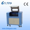 KR640 CO2 Laser engraving machine
