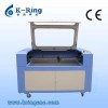 KR1290 Large laser cutting machine