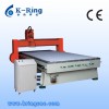 KR1325 Woodworking CNC Router