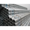 steel pipe