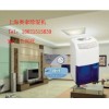 dh-826d dehumidifier