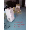 dh-8138c dehumidifier