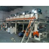 UV Coating Machine