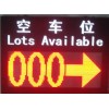 indoor LED panel