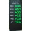outdoor waterproof LED screen
