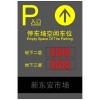 outdoor waterproof LED panel