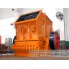 Tertiary Impact Crusher