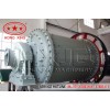 MBS Rod Mill