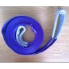4WD Recovery Heavy Duty Snatch Strap - 75mm / 9 metre