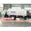 trailer-mounted concrete pump