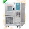 CZ-F-150D Low Temperature Testing Machine With Low Price Prompt Reply