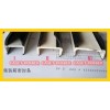 pvc profiles/pvc shower door seal