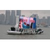 P20 Outdoor SMD Full Color LED displays