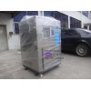 constant temperature and humidity equipment