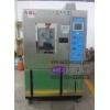 High and Low Temperature Testing Chamber