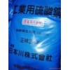 Copper sulfate /cas no.:7758-98-7