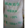 salicylic acid Pharmaceutical grade /CAS No.: 69-72-7
