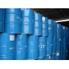 Methylene Chloride /dichloromethane price/75-09-2 /pharmaceutical intermediate