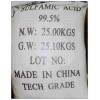 Benzoic acid/65-85-0 food grade