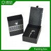 Small black eerfume packaging box wholesale
