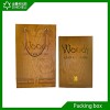 Brown paper perfume packaging box