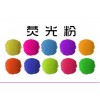 phosphor powder