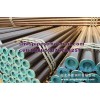 carbon steel seamless pipes