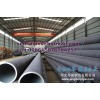 API 5L/ASTM A106/ASTM A53 GR.B SEAMLESS HOT ROLLED STEEL PIPES