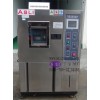 Cyclical Temperature Benchtop