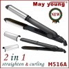 Hot sell economical professional hair straightener