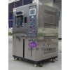 Industrial Temp Controlling Test Chamber