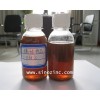 Sell LABSA(Linear Alkyl Benzene Sulphonic Acid)