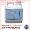 vitamin E+Selenium multivitamin oral liquid for livestock and poultry made in china