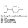 Shanghai Boric Acid Series prices