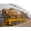 mobile crushing plant