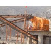 Stone Crushing Plant