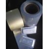 Tropical Aluminum Film